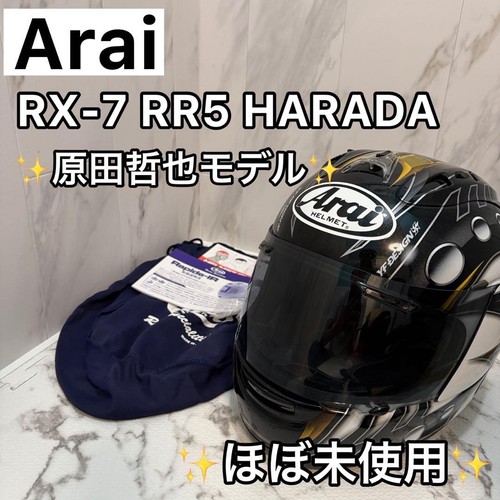Arai rr5 harada tetsuya - rx-7,