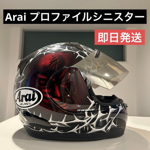Arai full face - face, helmet