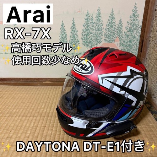 Arai takumi helmet - takumi, with